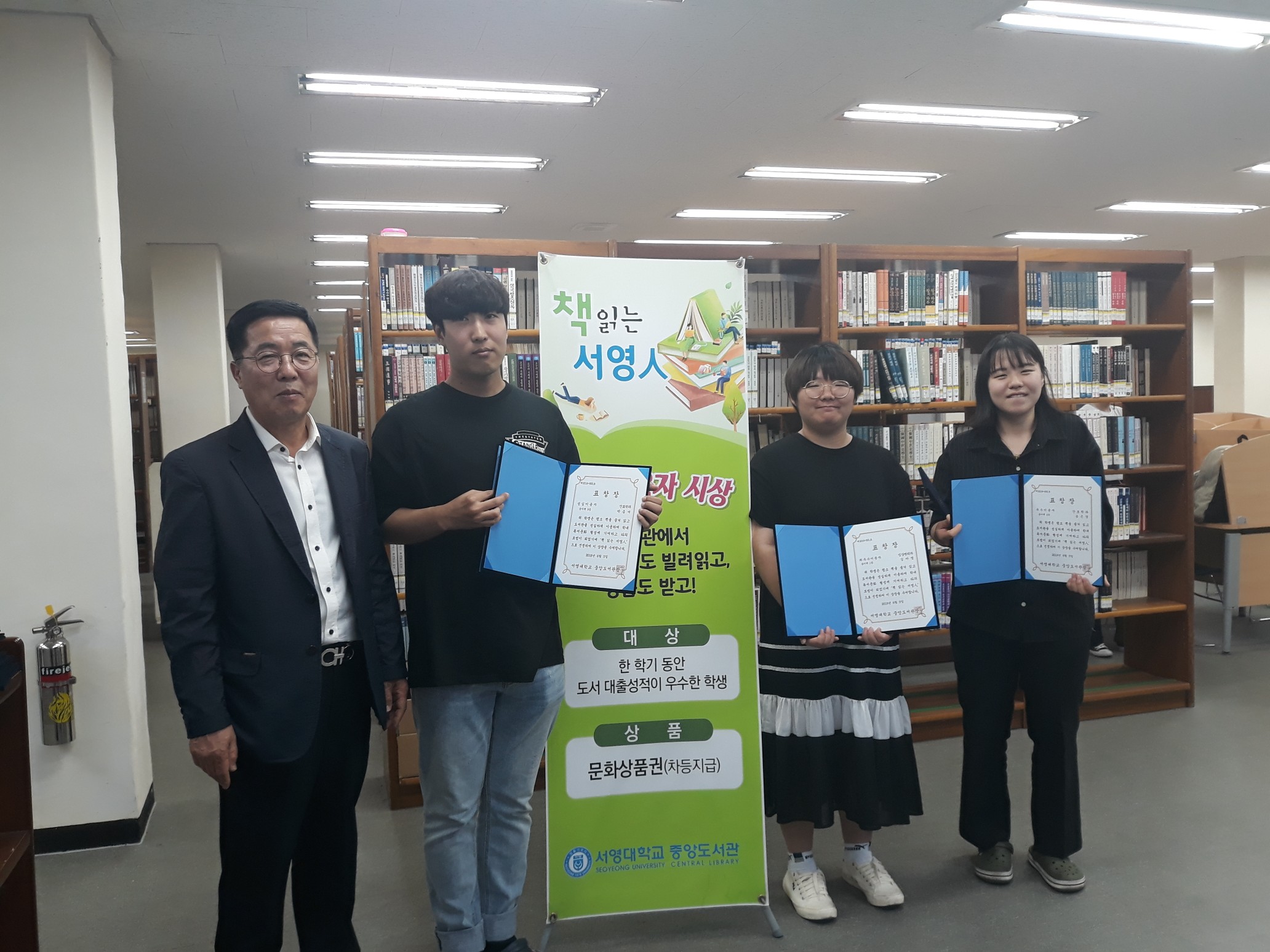 대학19- 서영인시상.jpg